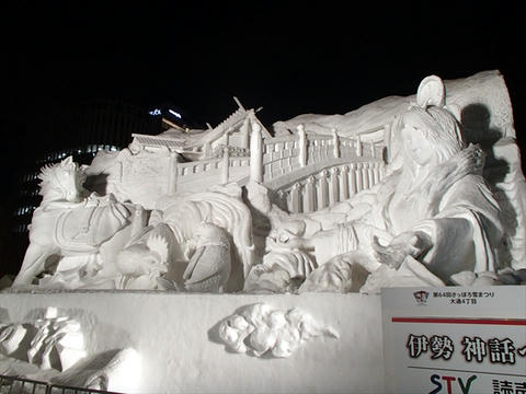 大雪像　～雪まつり