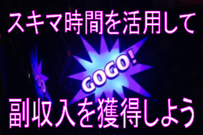 累計会員数900万人突破！内職/副業/お小遣い稼ぎするならモッピー！