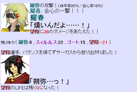 お前そんなに魔王さんが嫌いか