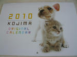 2010年のカレンダー