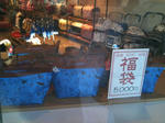 PET PARADISEの福袋