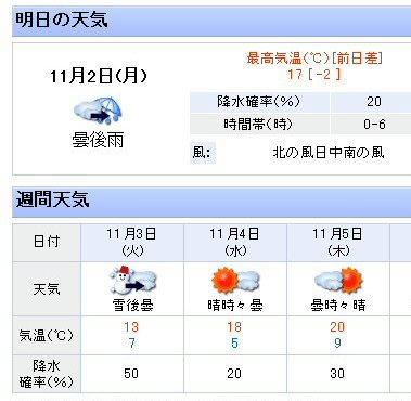 091101.jpg