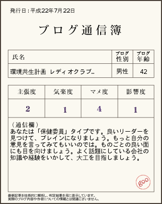 tushinbo_img.png