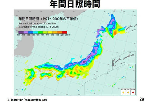 nissho.jpg