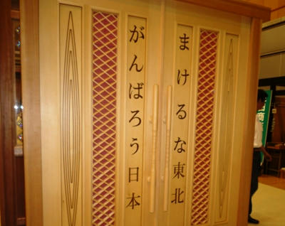tategu8.JPG