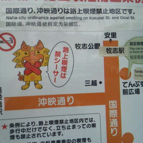okidoki30.jpg