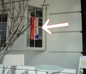 yumetoku.JPG