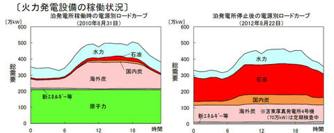 hokuden.jpg
