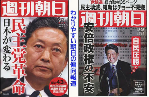 asahi.jpg