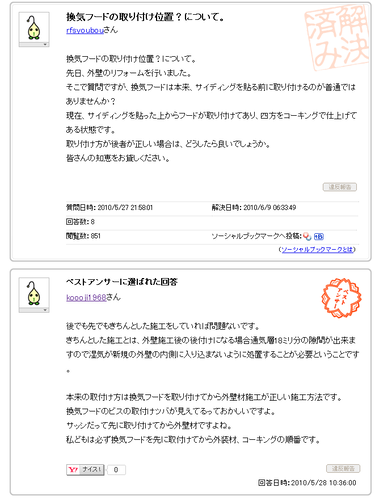 orz.png