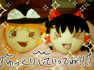 yukkuri.jpg