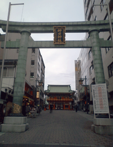 kandamyojin01.gif