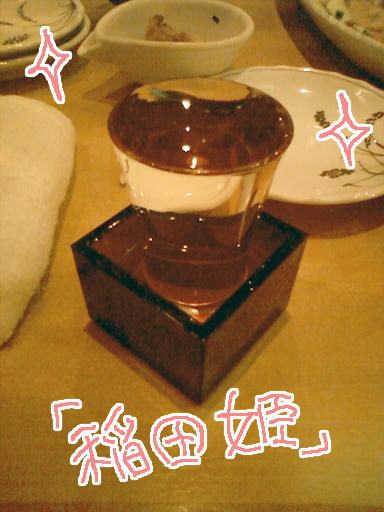 blog-inada.jpg