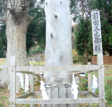 onbashira.jpg