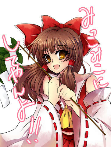 reimu_b.jpg