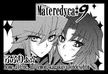 materedycacut.jpg
