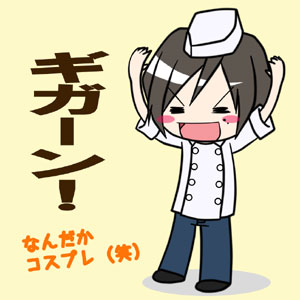 https://blog.cnobi.jp/v1/blog/user/b9efdca50f8e08070cc29e1c493703df/1365920901
