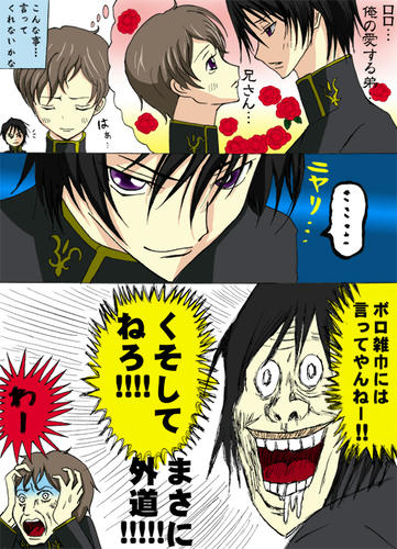 kuso.jpg