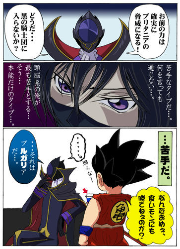 ruru2.jpg