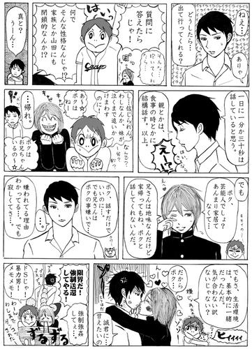 6-8.jpg