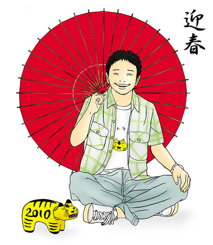2010nenga.jpg