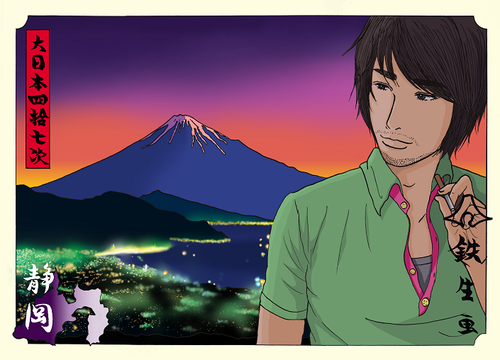 shizuoka.png