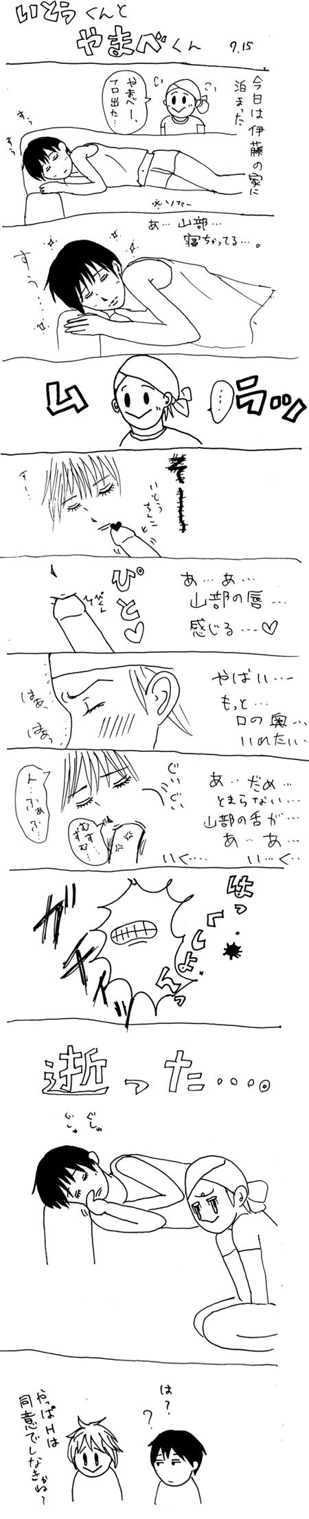 715.jpg