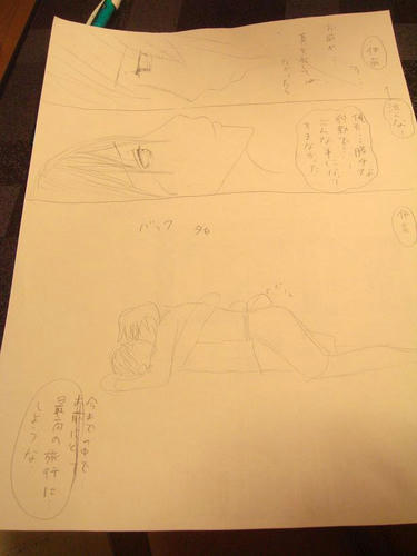 DSC02744.JPG