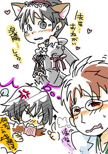 kaname2.jpg