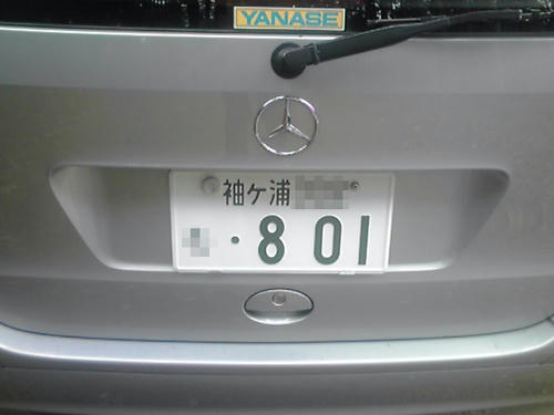 5e927b7e.jpg