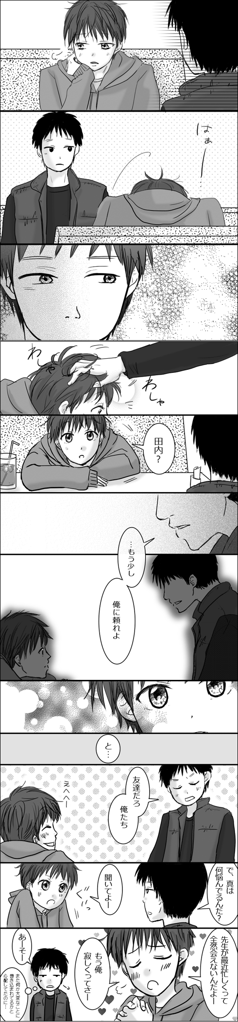 miyasama.gif