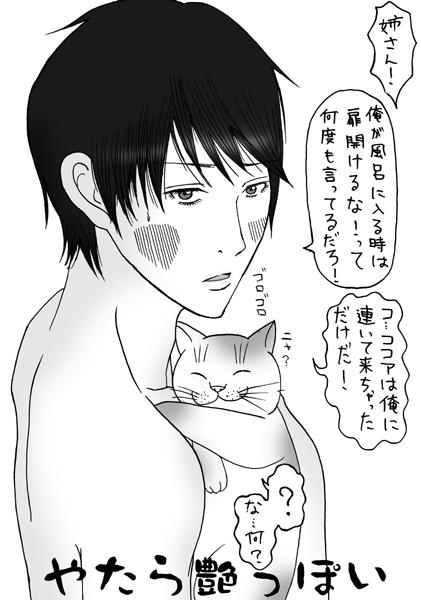 makoto2.jpg