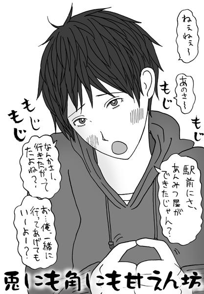 shin2.jpg