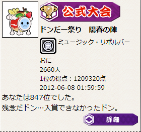 ddc9248f.png