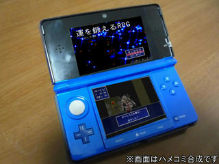 3DS-2.jpg