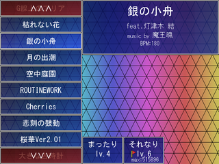 game08-02.png