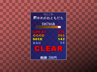 ScreenShot_2012_1224_21_10_17.png