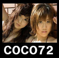 coco1hatena.jpg