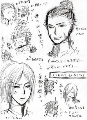 いろいろおかしすぎる
