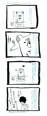 描く上での苦悩