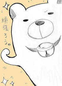主にわたし