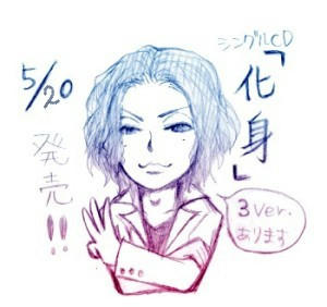 今年でジャスフォー
