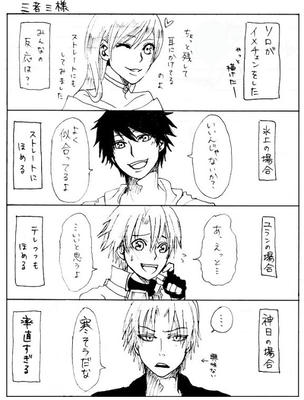 きれいに描けなかった&hellip;