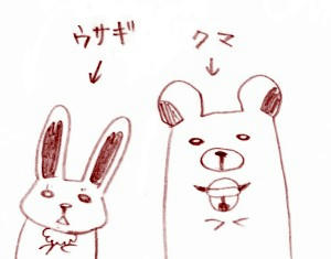 みんな目が死んでる～♪