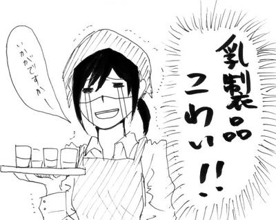 心折れっぱなし