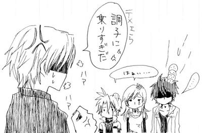 怒りのゲンコツ