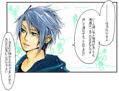 『携帯電話』であるということ