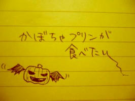 プリンおいしいよプリン