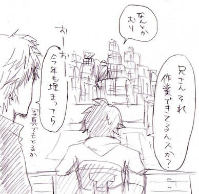 アマカツとダチさんは紙袋１つ分くらい