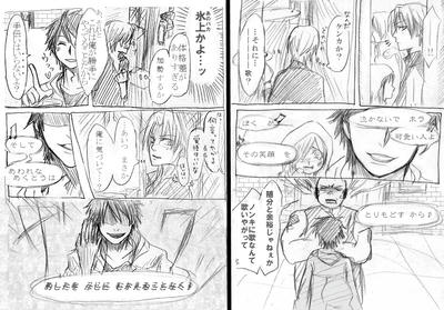 がたがたぐだぐだ